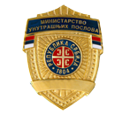 Ministry of Internal Affairs of the Republic of Serbia